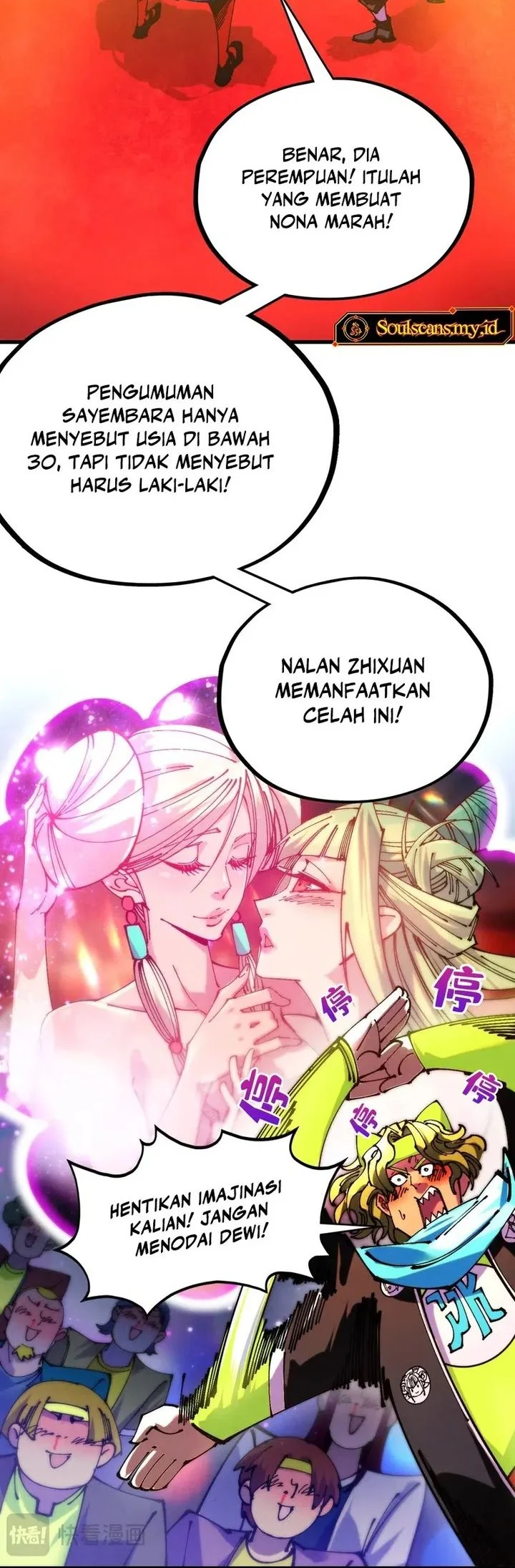 The Ultimate of All Ages Chapter 520 Gambar 27