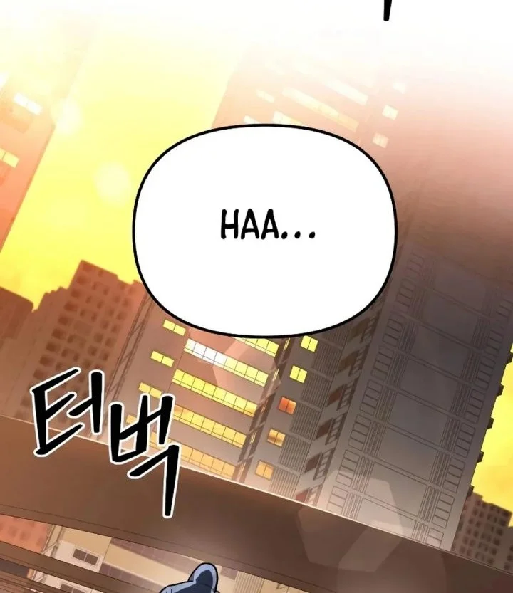 Manhwa The Ultimate Shut-In Chapter 73 gambar 2