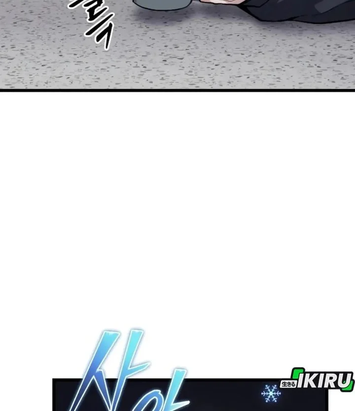 The Ultimate Shut-In Chapter 73 Gambar 48