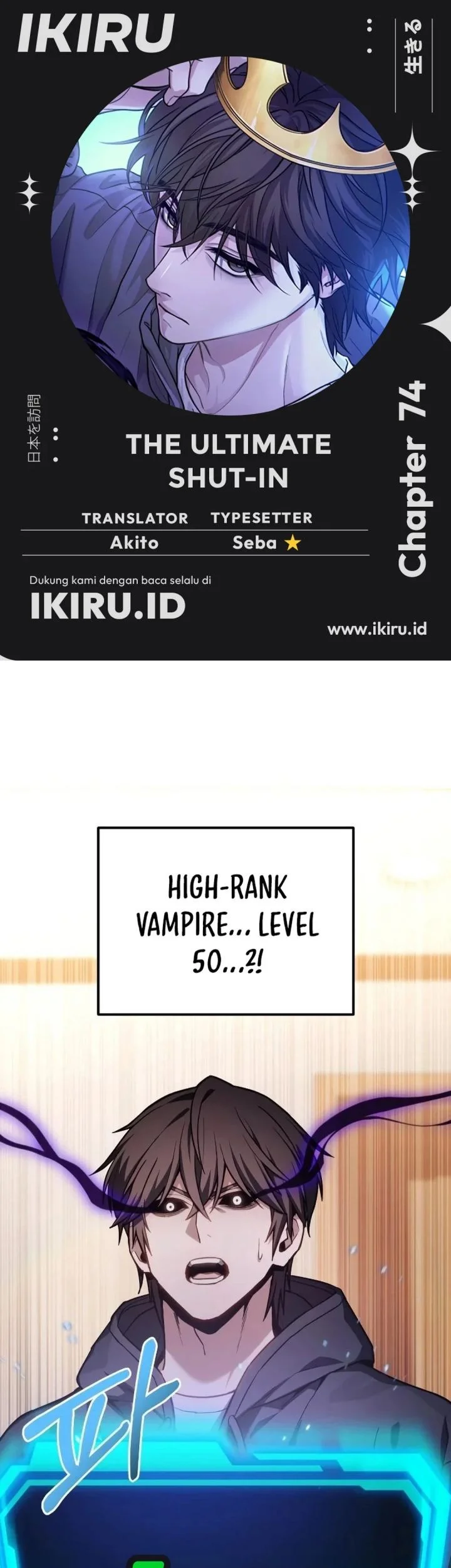 Komik The Ultimate Shut-In Chapter 74 gambar 1