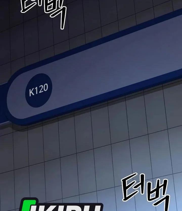 The Ultimate Shut-In Chapter 74 Gambar 42