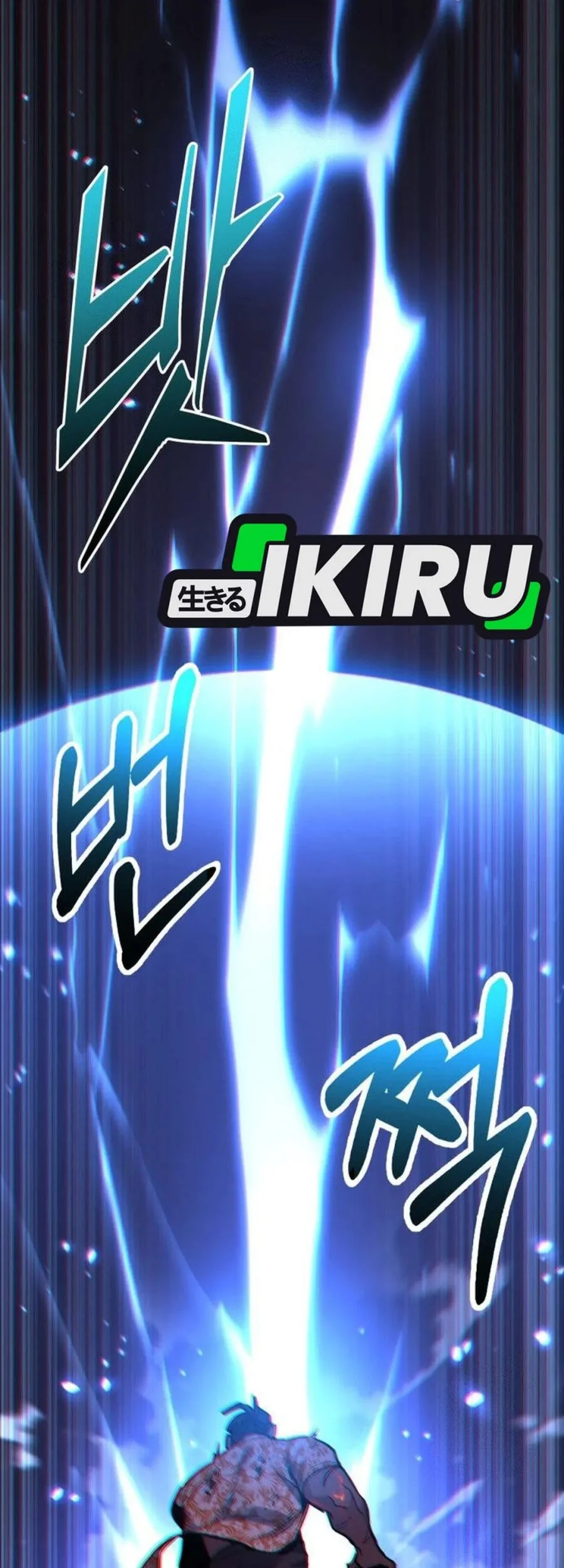 The Ultimate Shut-In Chapter 75 Gambar 99