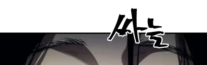 The Unbeatable Dungeon’s Lazy Boss Chapter 120 Gambar 59