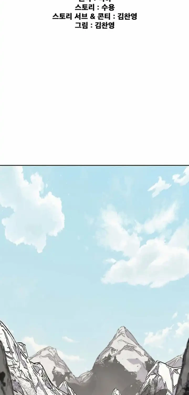 The Undefeatable Swordsman Chapter 289 Gambar 3