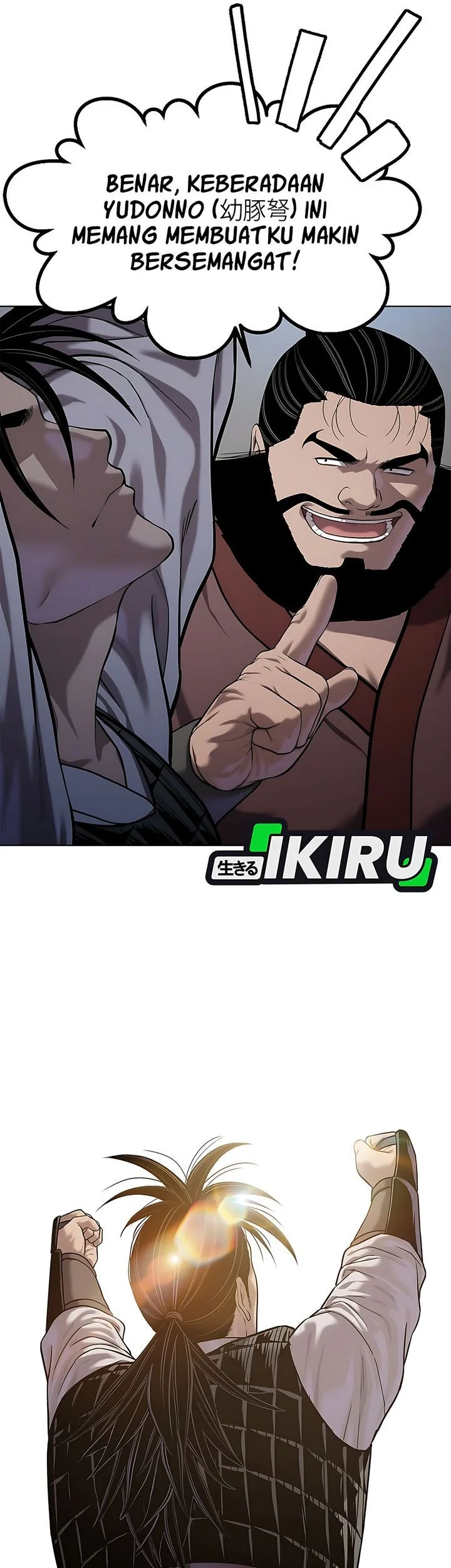 The Vehement Emperor of Steel Chapter 40 Gambar 25