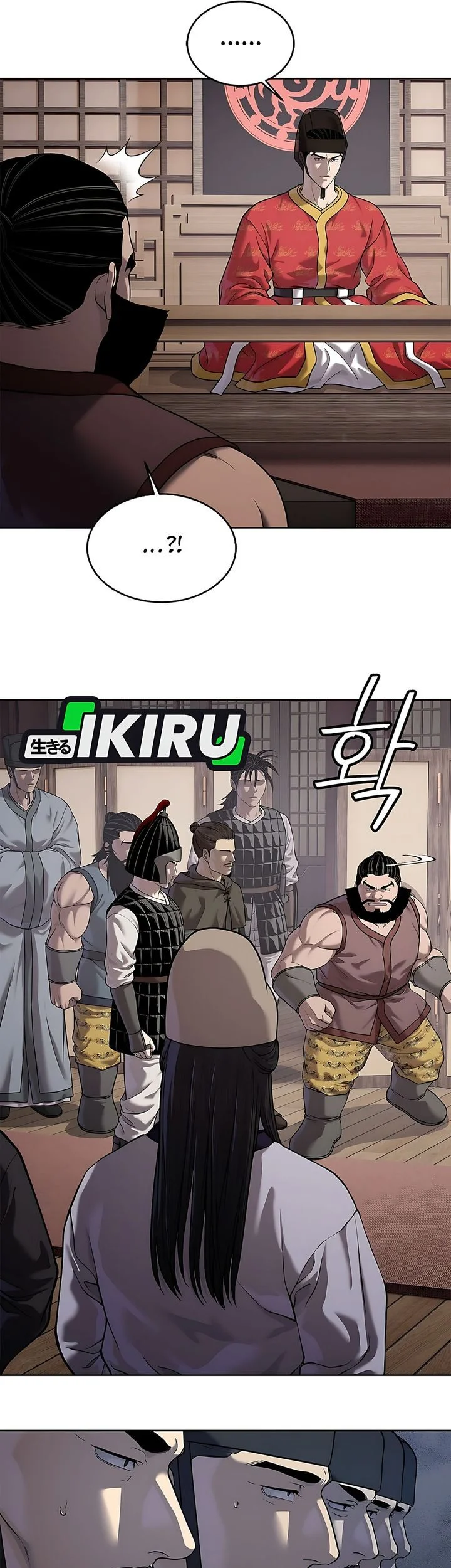 The Vehement Emperor of Steel Chapter 40 Gambar 52