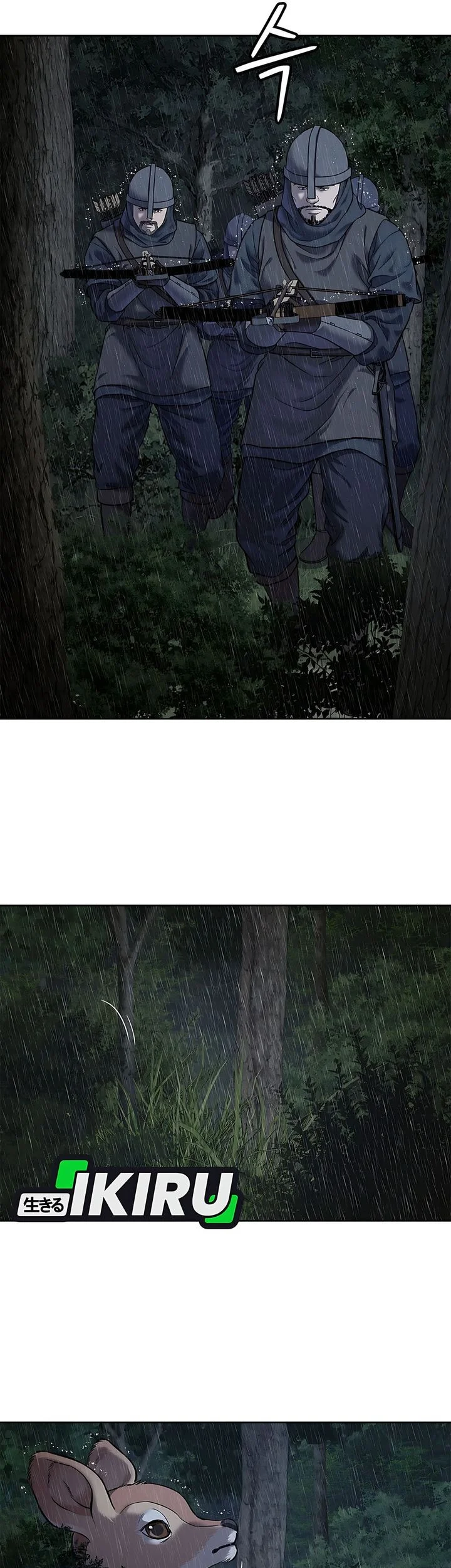 The Vehement Emperor of Steel Chapter 40 Gambar 71