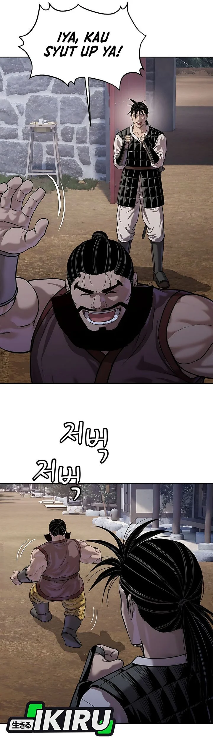 The Vehement Emperor of Steel Chapter 40 Gambar 11