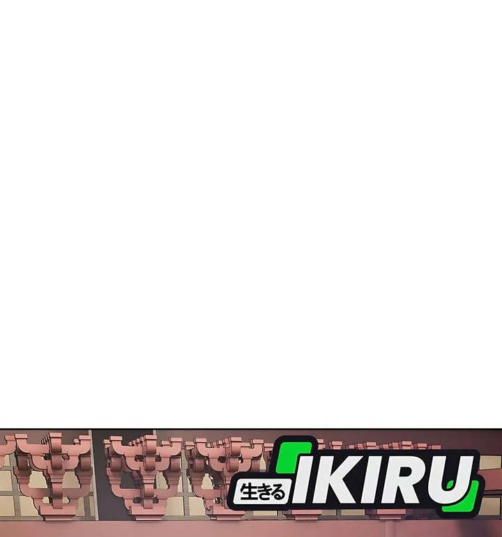 The Vehement Emperor of Steel Chapter 40 Gambar 14