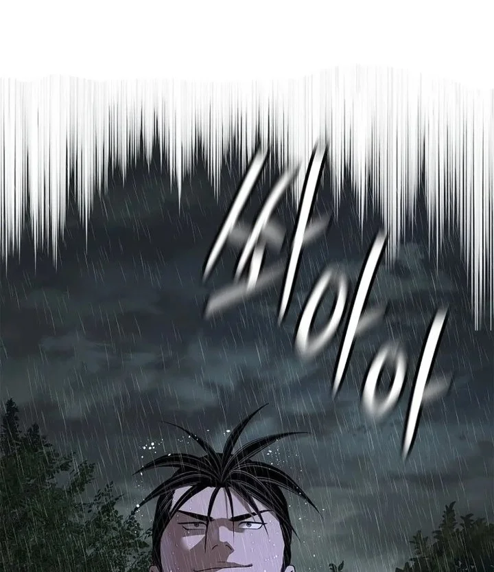 The Vehement Emperor of Steel Chapter 41 Gambar 44