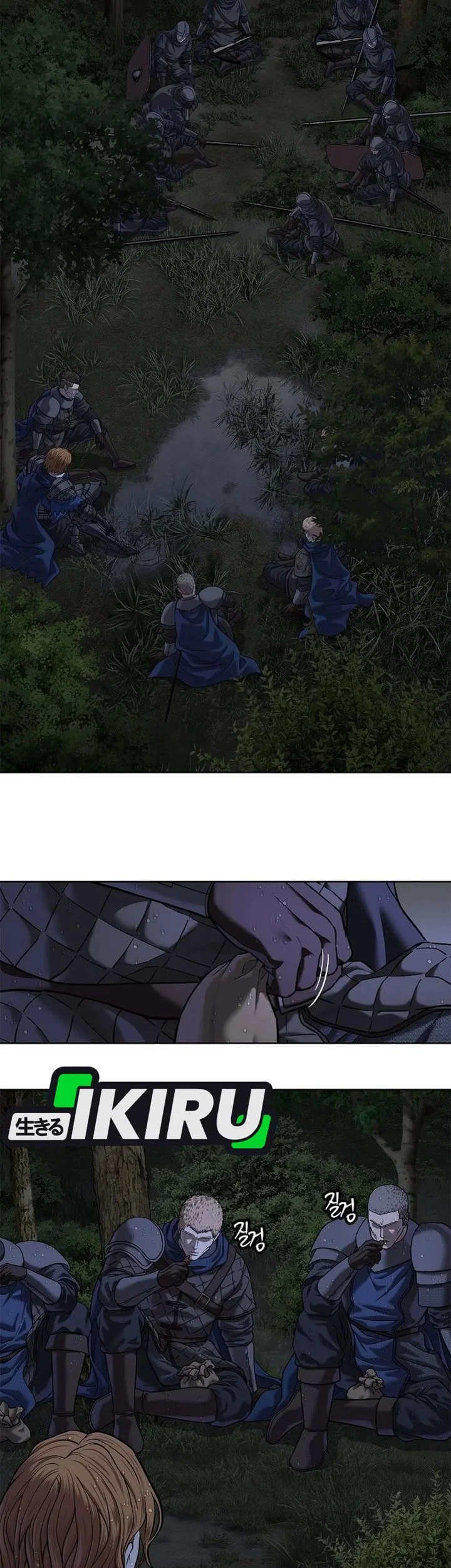 The Vehement Emperor of Steel Chapter 41 Gambar 101