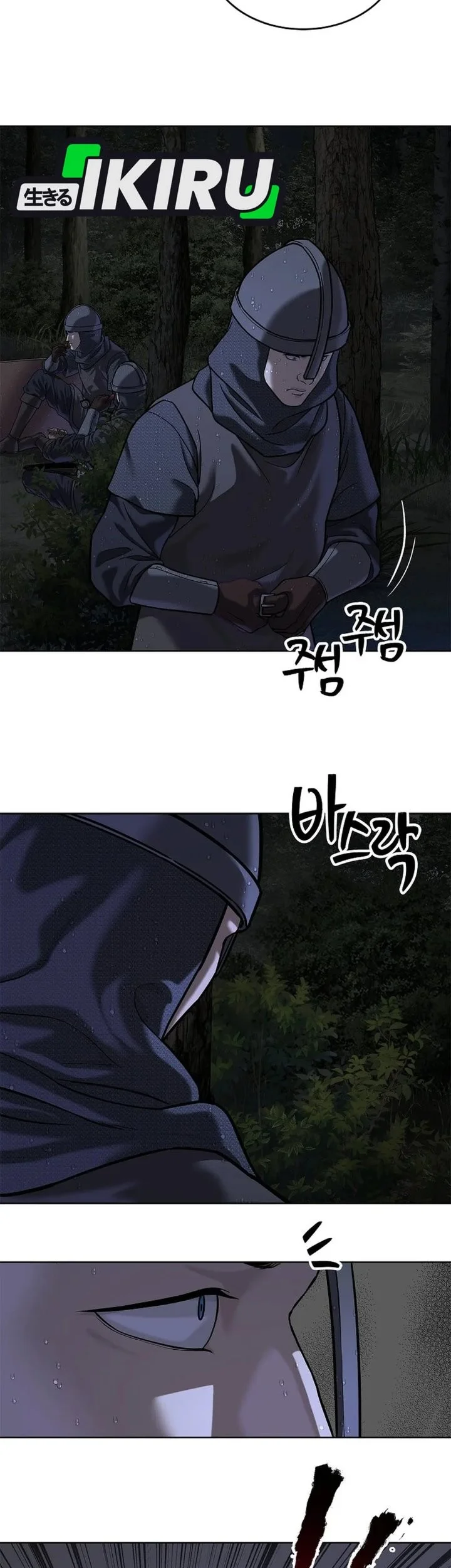 The Vehement Emperor of Steel Chapter 41 Gambar 107