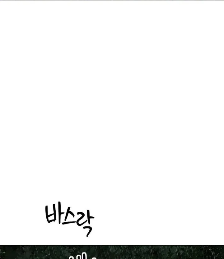 The Vehement Emperor of Steel Chapter 41 Gambar 14