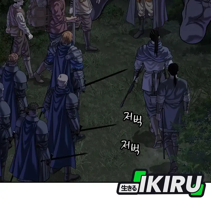 The Vehement Emperor of Steel Chapter 42 Gambar 57