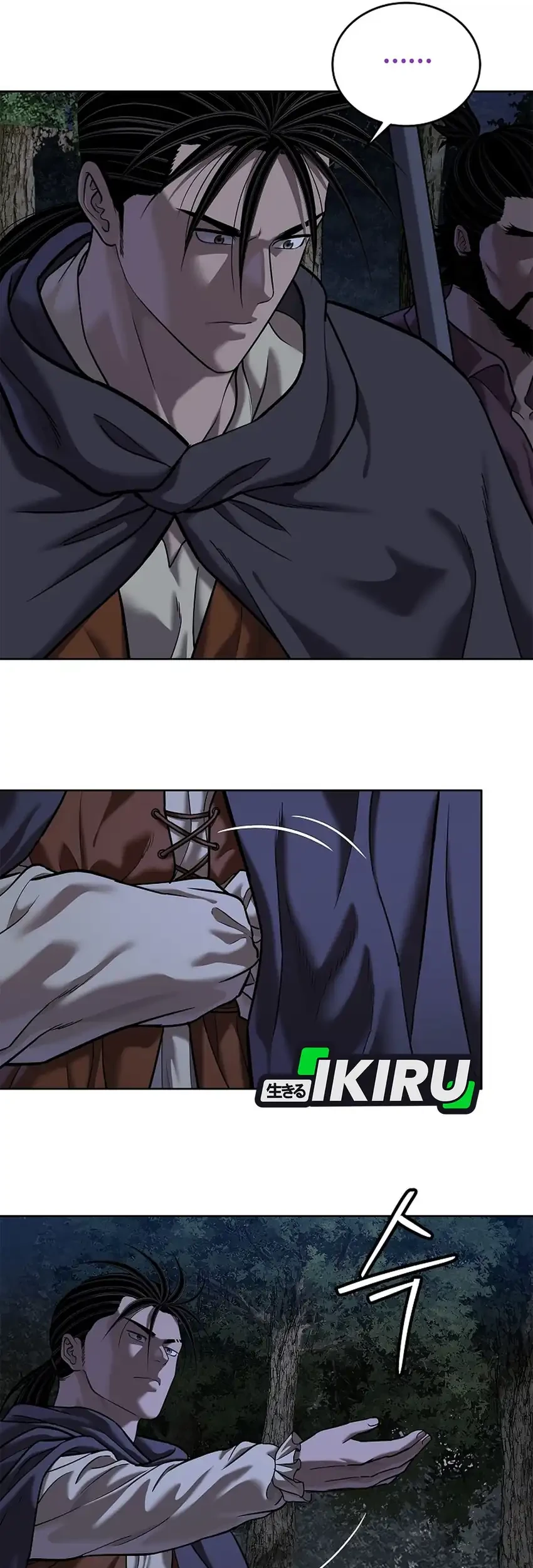 The Vehement Emperor of Steel Chapter 42 Gambar 89