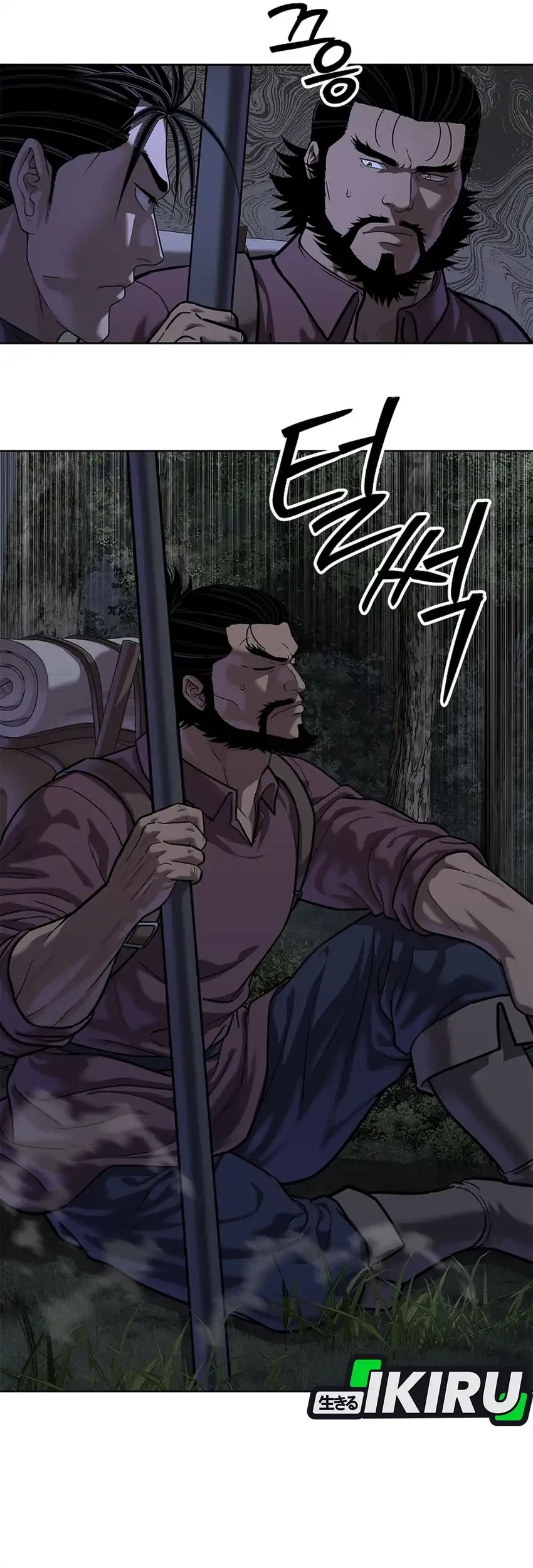 The Vehement Emperor of Steel Chapter 42 Gambar 102