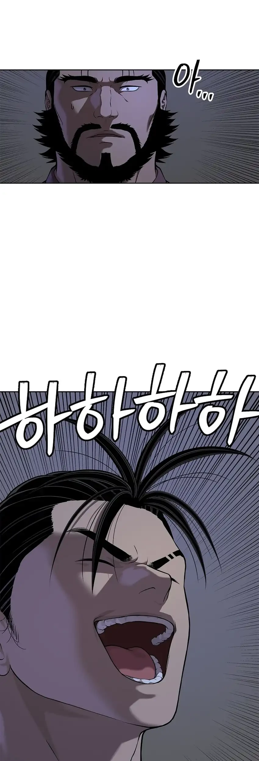 The Vehement Emperor of Steel Chapter 42 Gambar 109