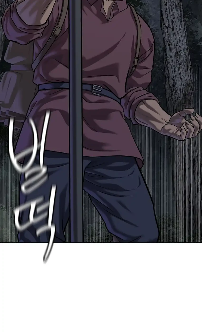 The Vehement Emperor of Steel Chapter 42 Gambar 117