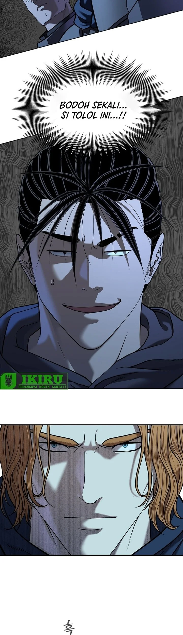 The Vehement Emperor of Steel Chapter 43 Gambar 5