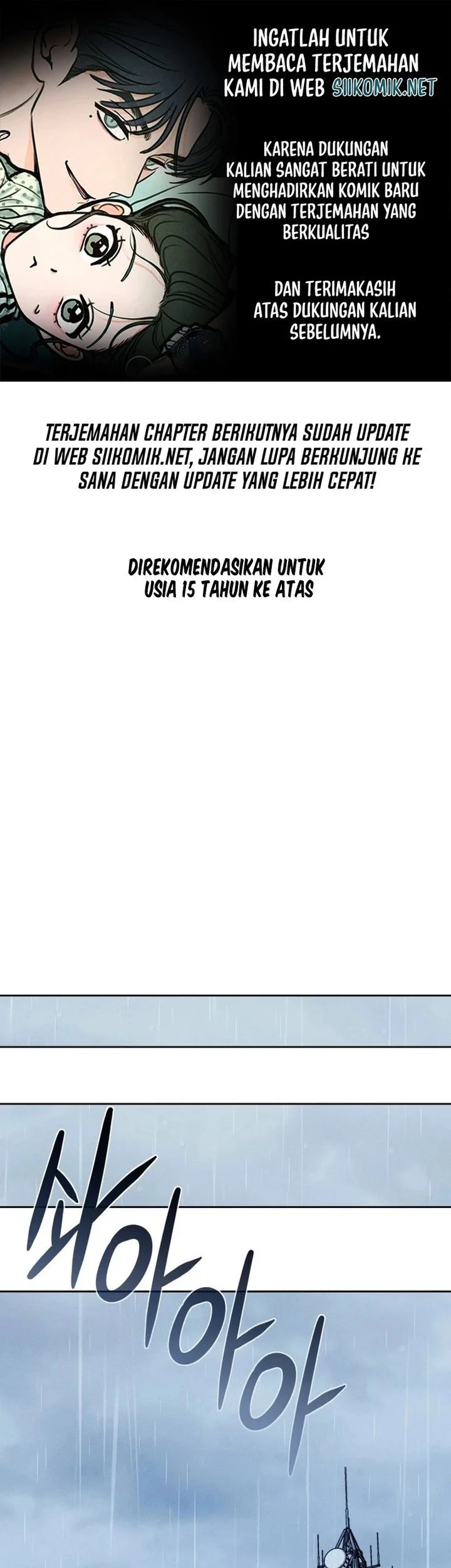 Komik The Villain's Pure Love Chapter 1 gambar 1