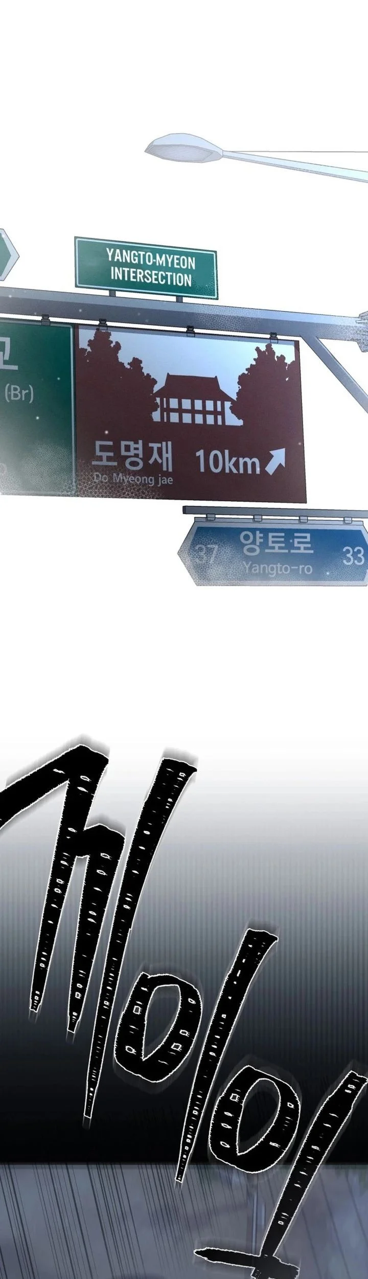 The Villain's Pure Love Chapter 1 Gambar 70