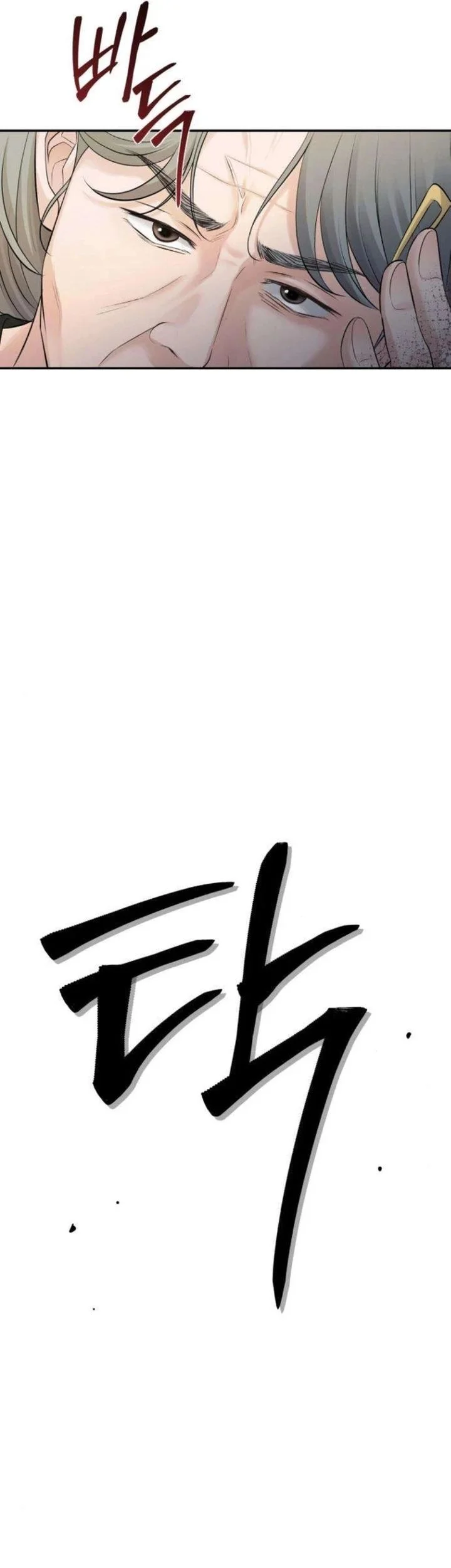 The Villain's Pure Love Chapter 10 Gambar 11