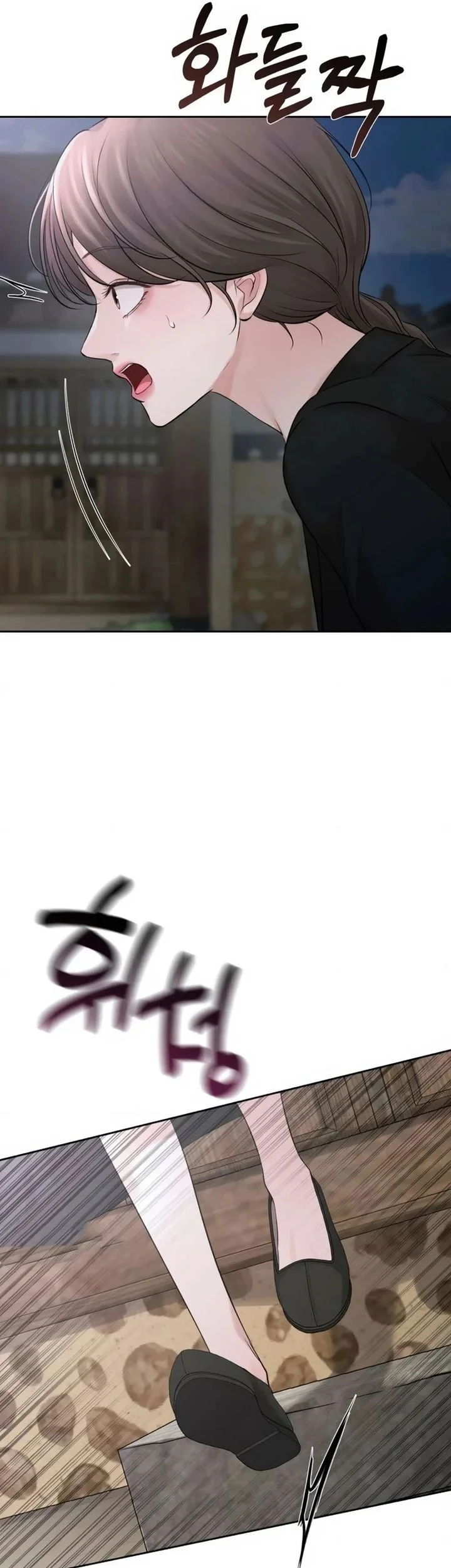 The Villain's Pure Love Chapter 11 Gambar 59