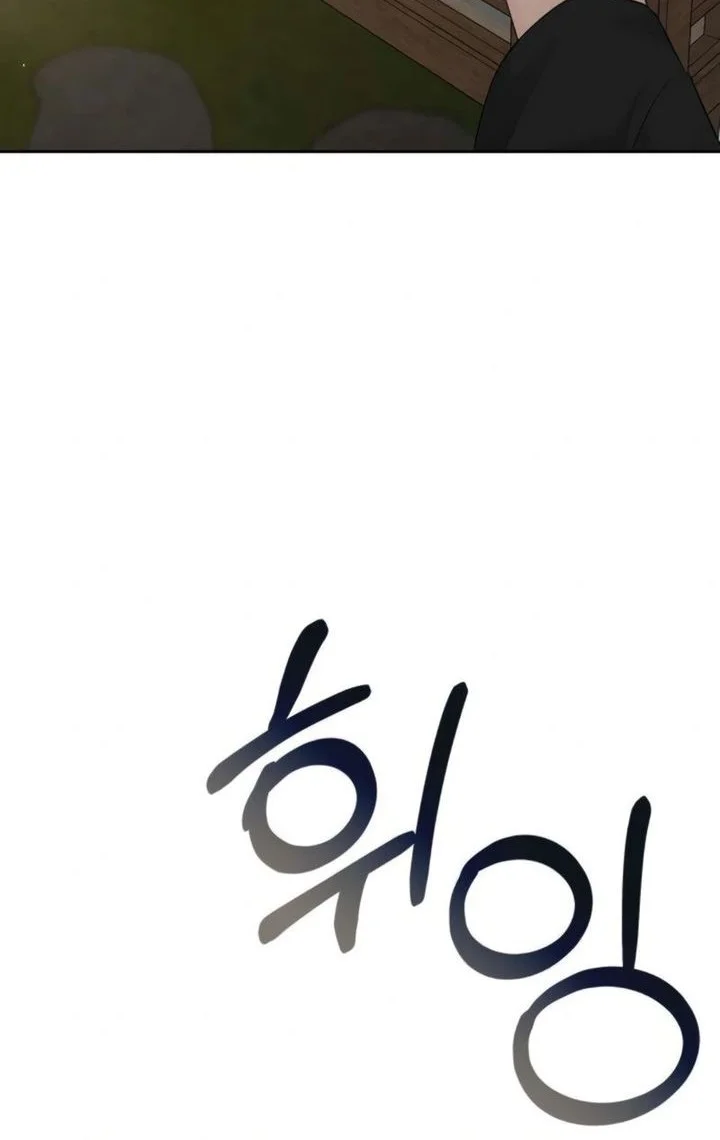 The Villain's Pure Love Chapter 12 Gambar 78