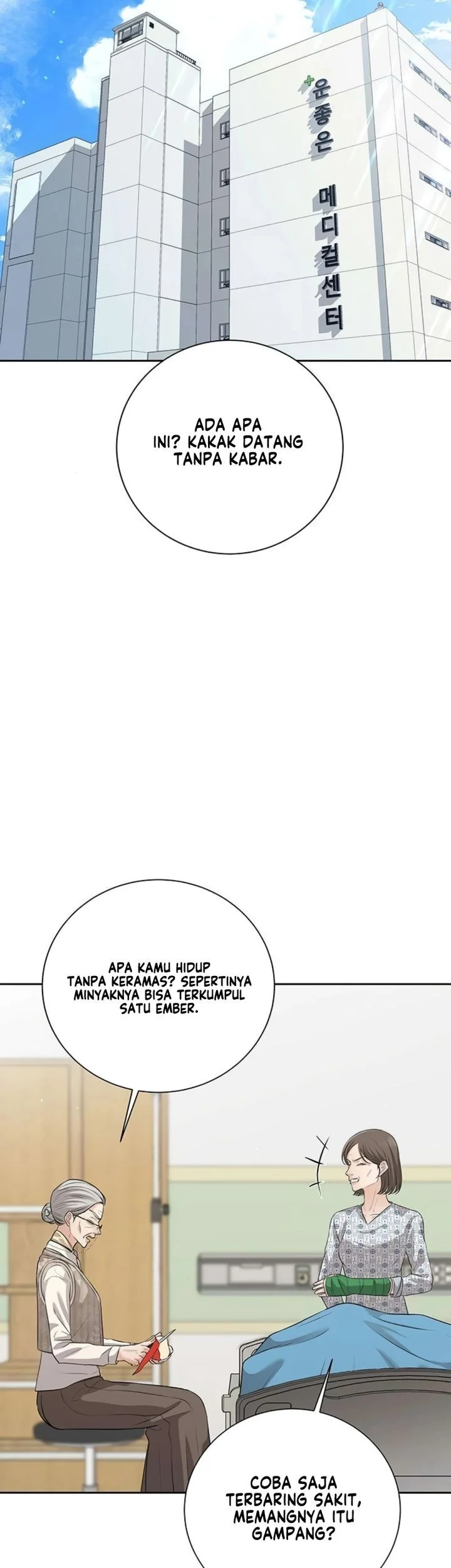 The Villain's Pure Love Chapter 13 Gambar 79