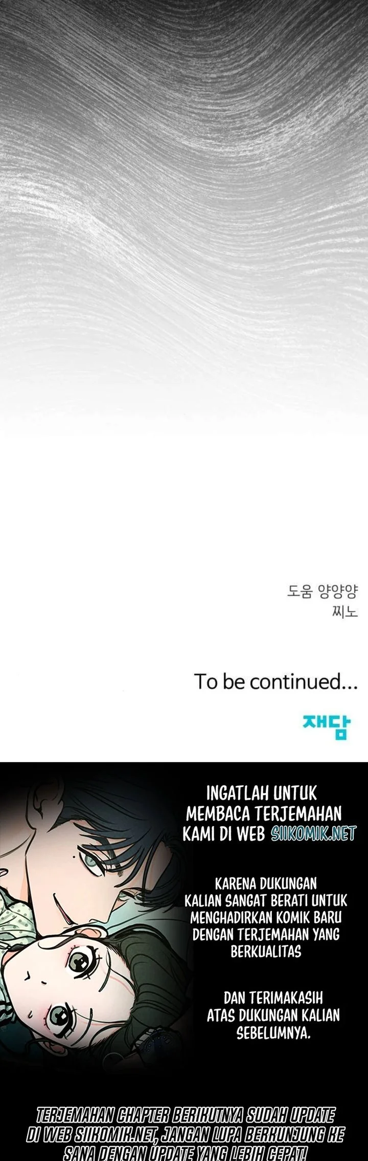 The Villain's Pure Love Chapter 15 Gambar 82