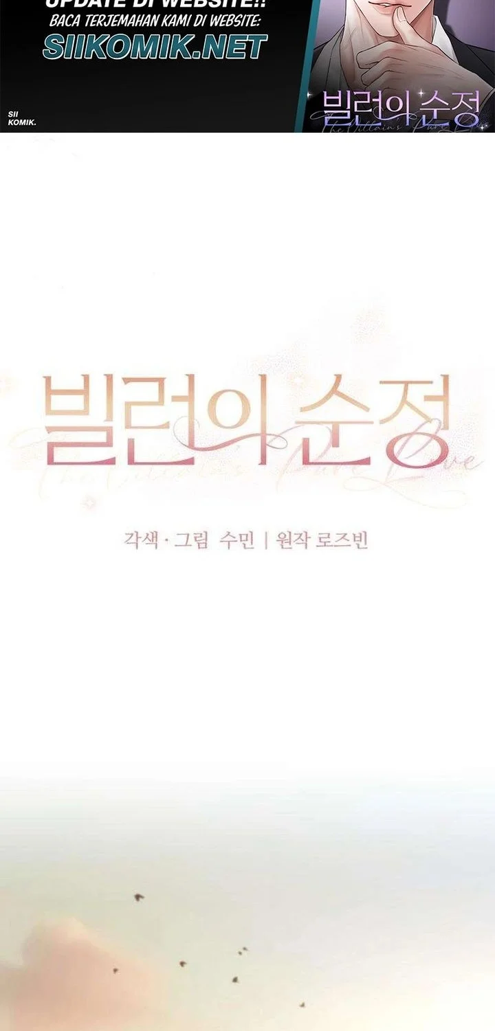 The Villain's Pure Love Chapter 17 Gambar 20