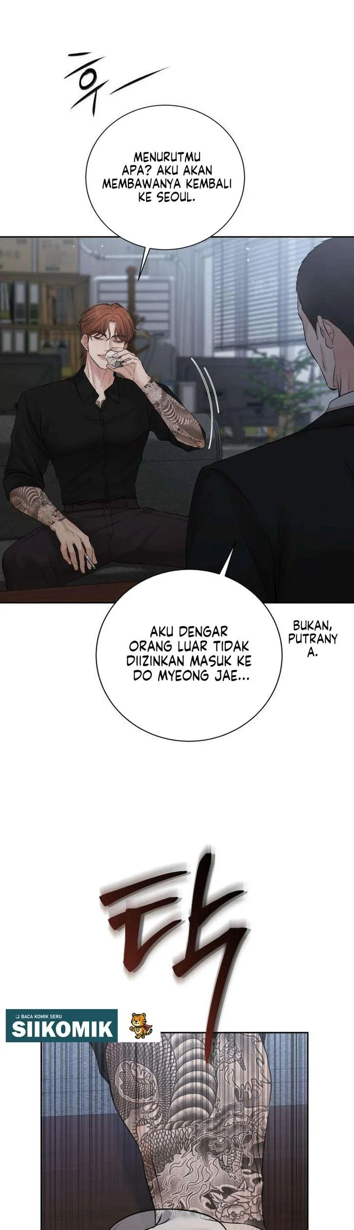 The Villain's Pure Love Chapter 17 Gambar 7