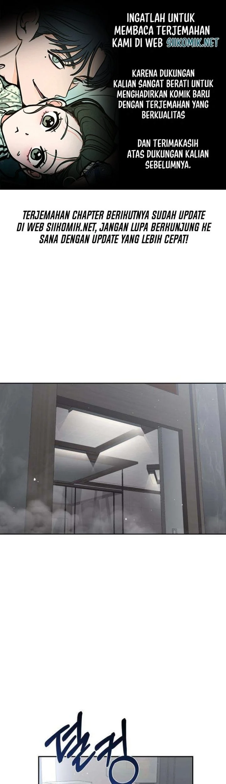 Komik The Villain's Pure Love Chapter 18 gambar 1