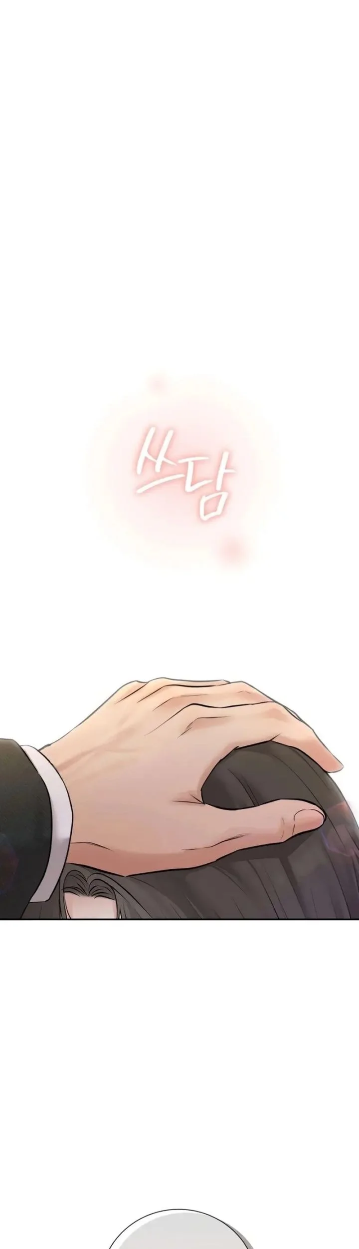 The Villain's Pure Love Chapter 20 Gambar 11