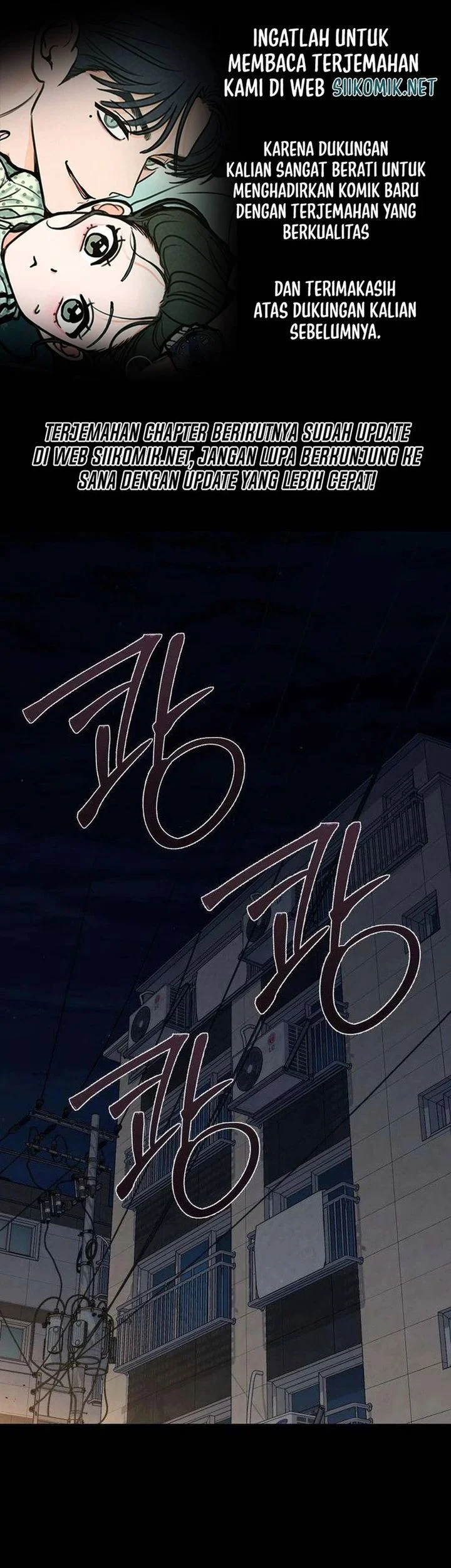 Komik The Villain's Pure Love Chapter 3 gambar 1