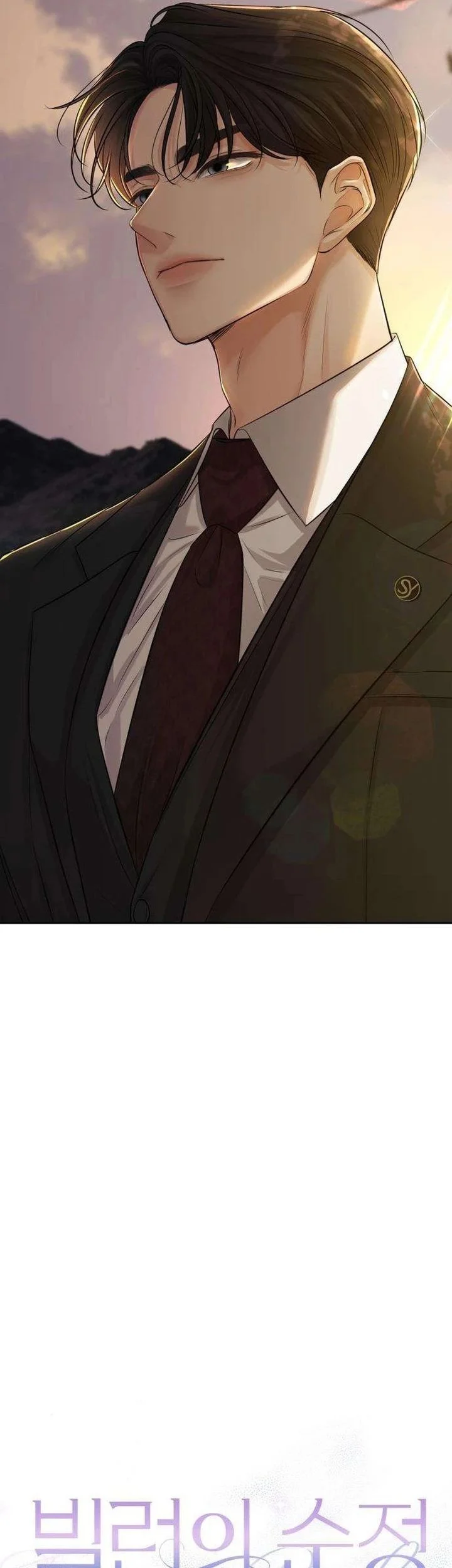 The Villain's Pure Love Chapter 4 Gambar 20