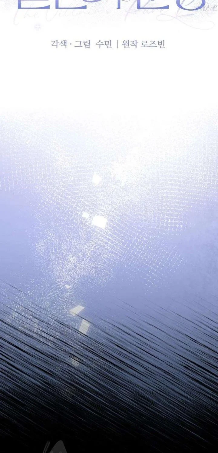 The Villain's Pure Love Chapter 4 Gambar 21