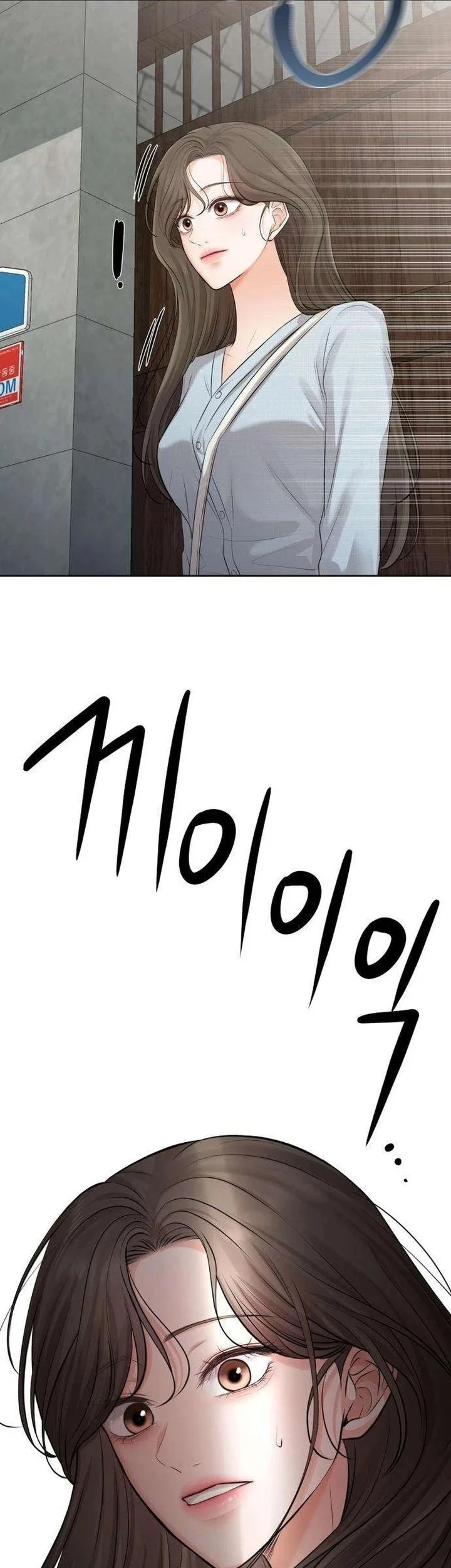 The Villain's Pure Love Chapter 4 Gambar 70