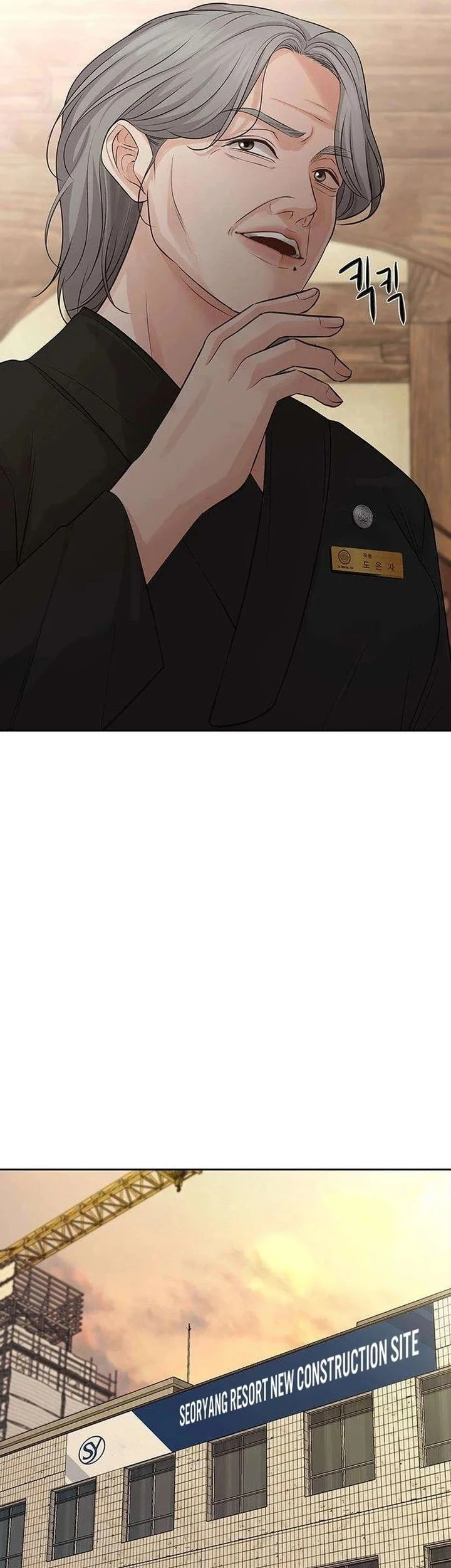 The Villain's Pure Love Chapter 6 Gambar 74