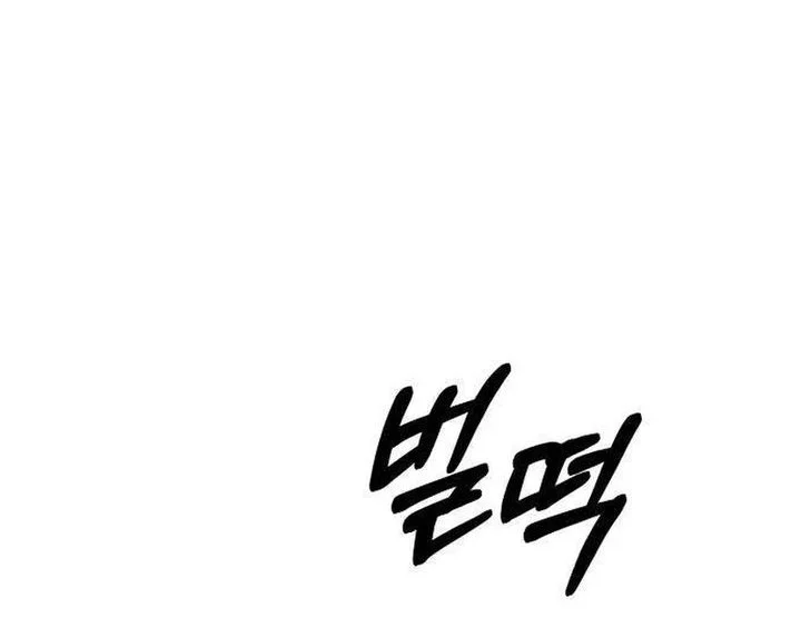 The Villain's Pure Love Chapter 6 Gambar 83