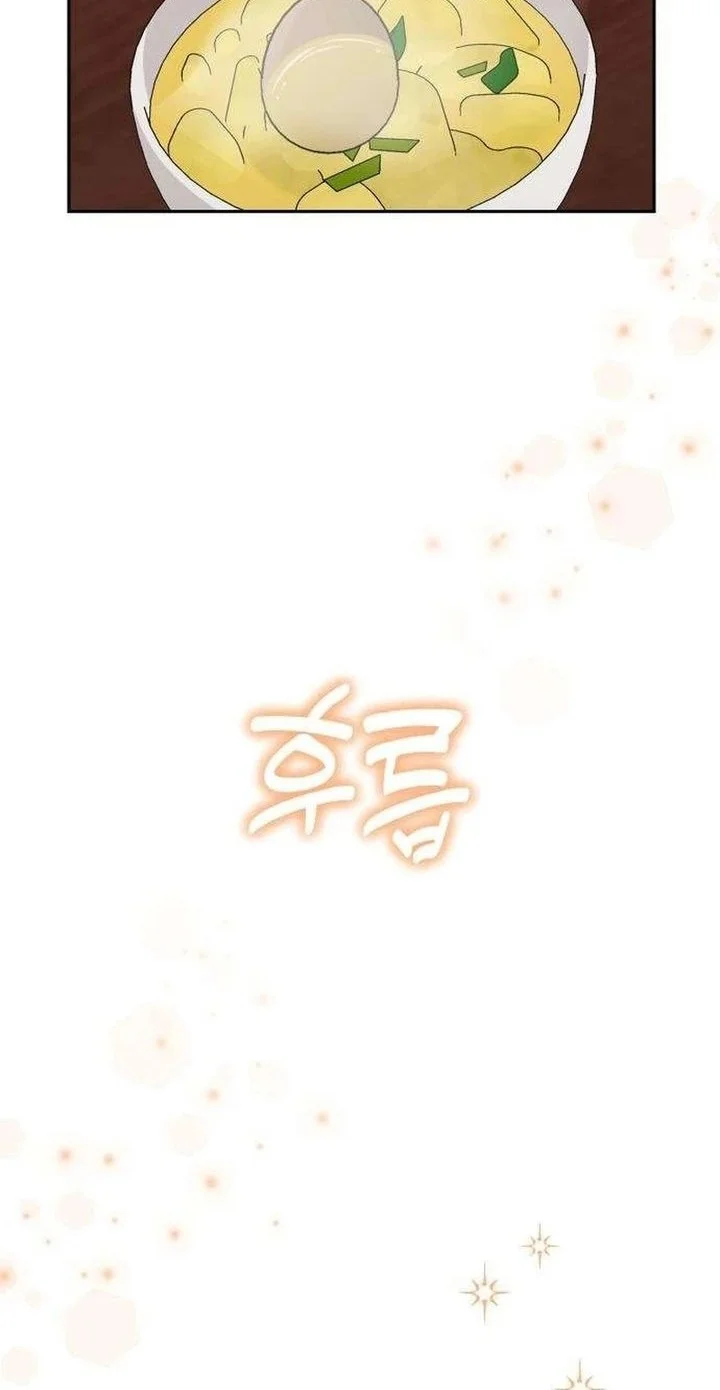 The Villain's Pure Love Chapter 8 Gambar 50