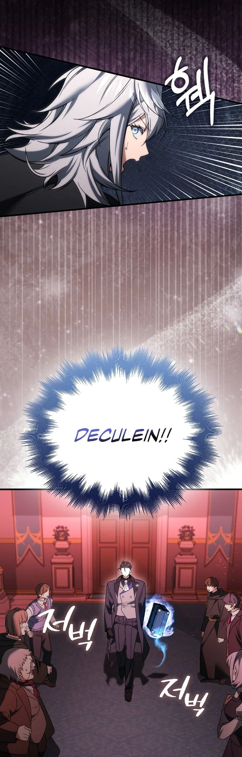 The Villain Wants To Live Chapter 51 Gambar 30