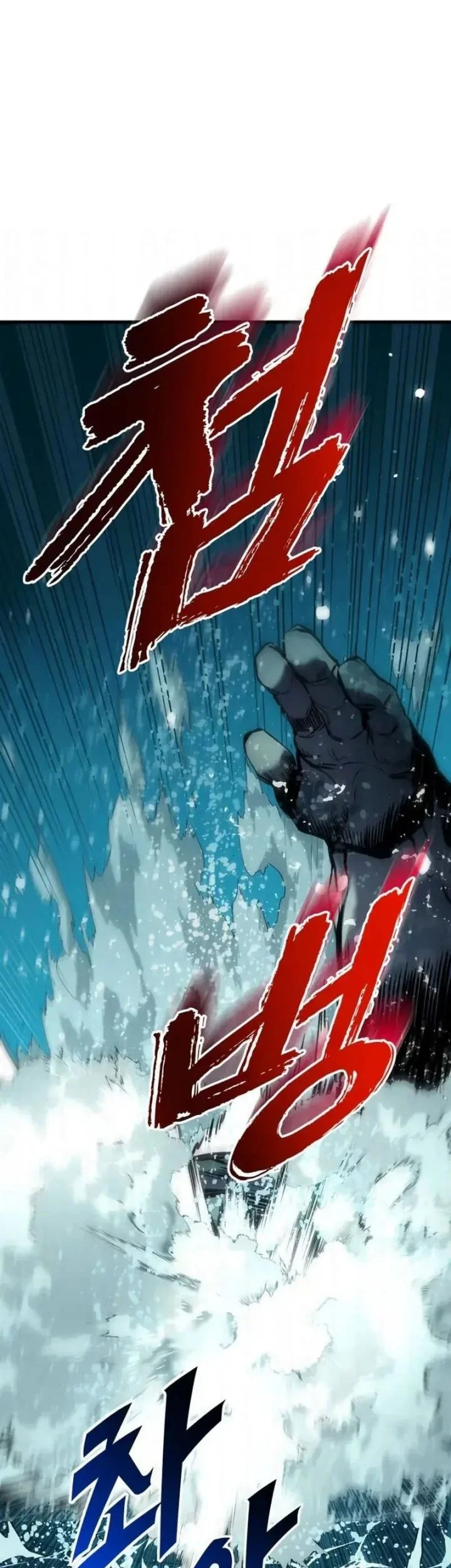 The Wandering Knight's Survival Manual Chapter 31 Gambar 70