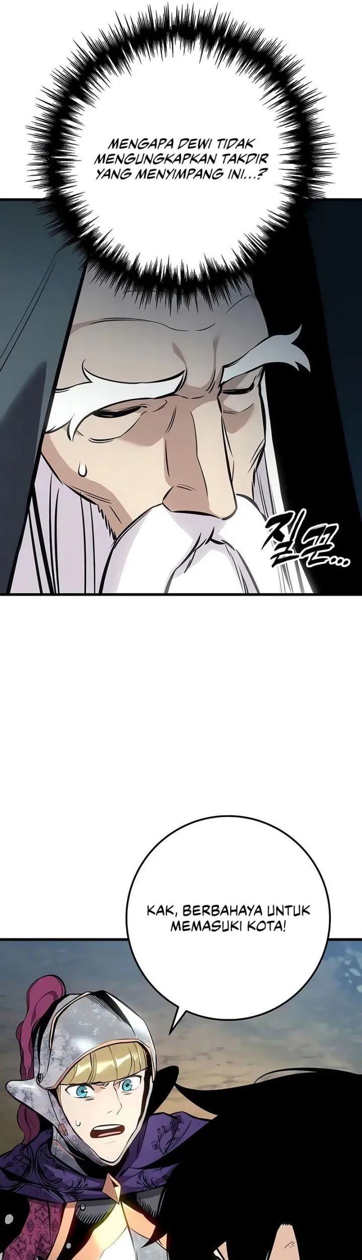 The Wandering Knight's Survival Manual Chapter 33 Gambar 79