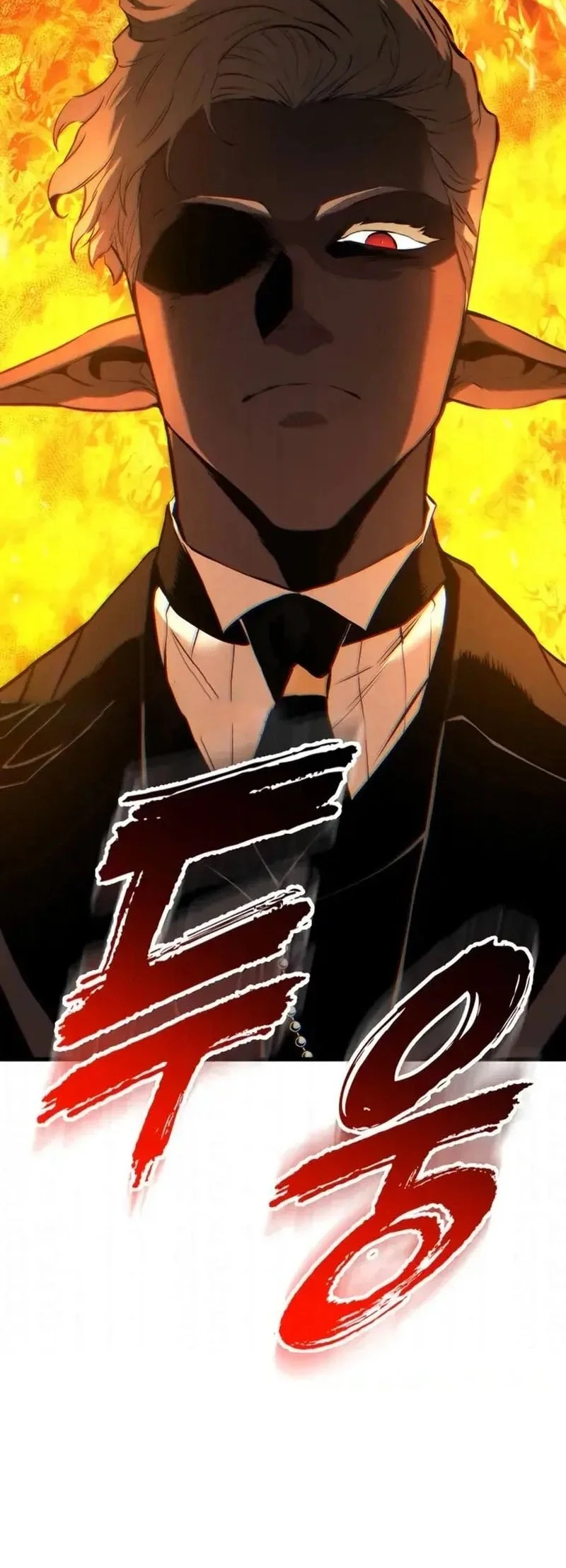 The Wandering Knight's Survival Manual Chapter 35 Gambar 81