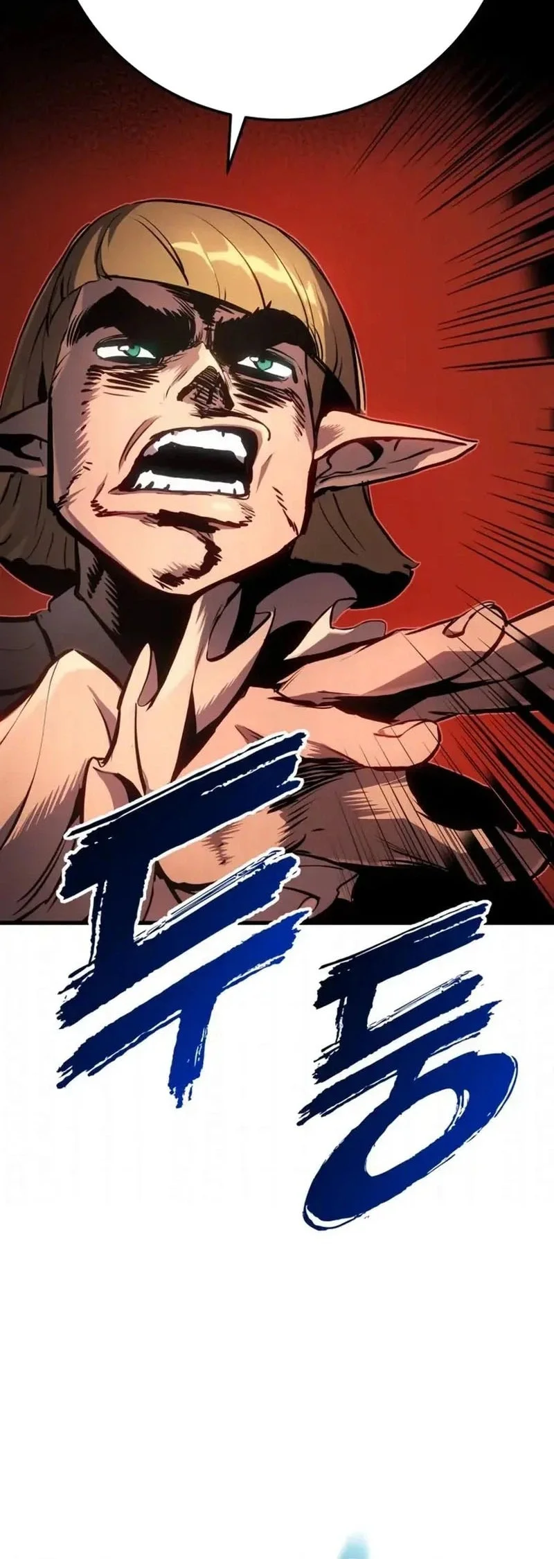 The Wandering Knight's Survival Manual Chapter 35 Gambar 17