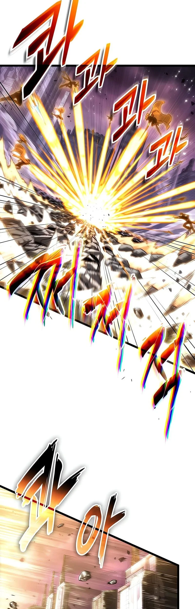 The World After the Fall Chapter 227 Gambar 21