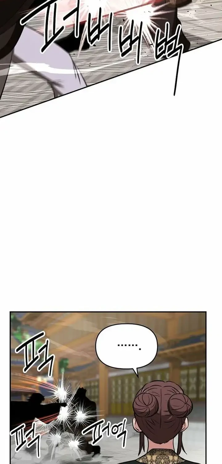 The World’s Best Kunlun Tavern Chapter 104 Gambar 31