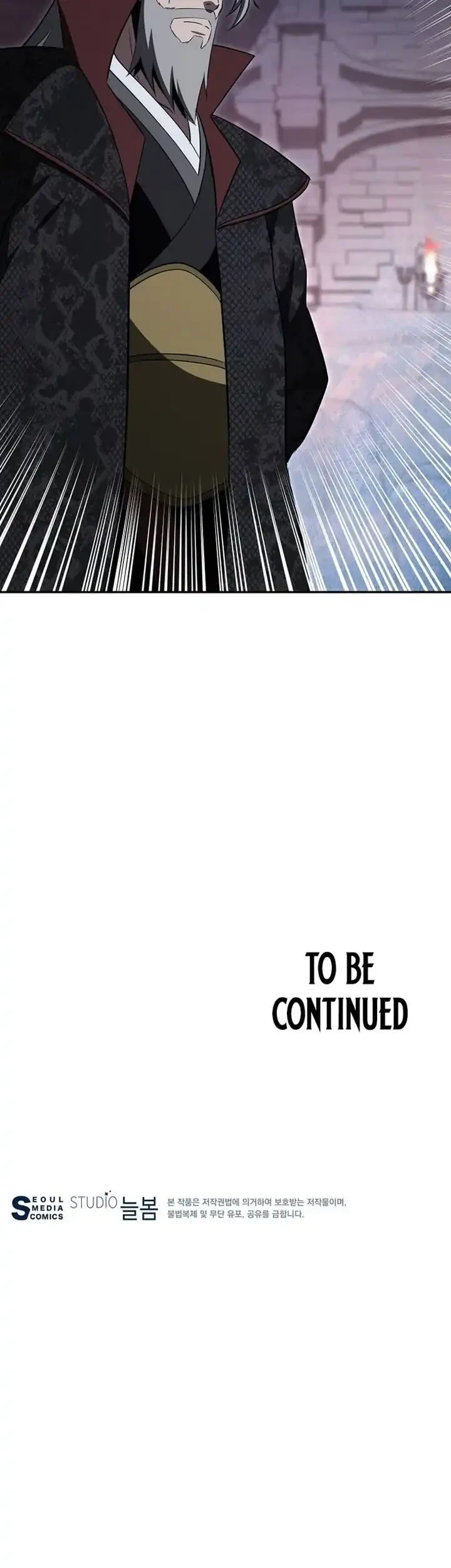 The World’s Best Kunlun Tavern Chapter 104 Gambar 62