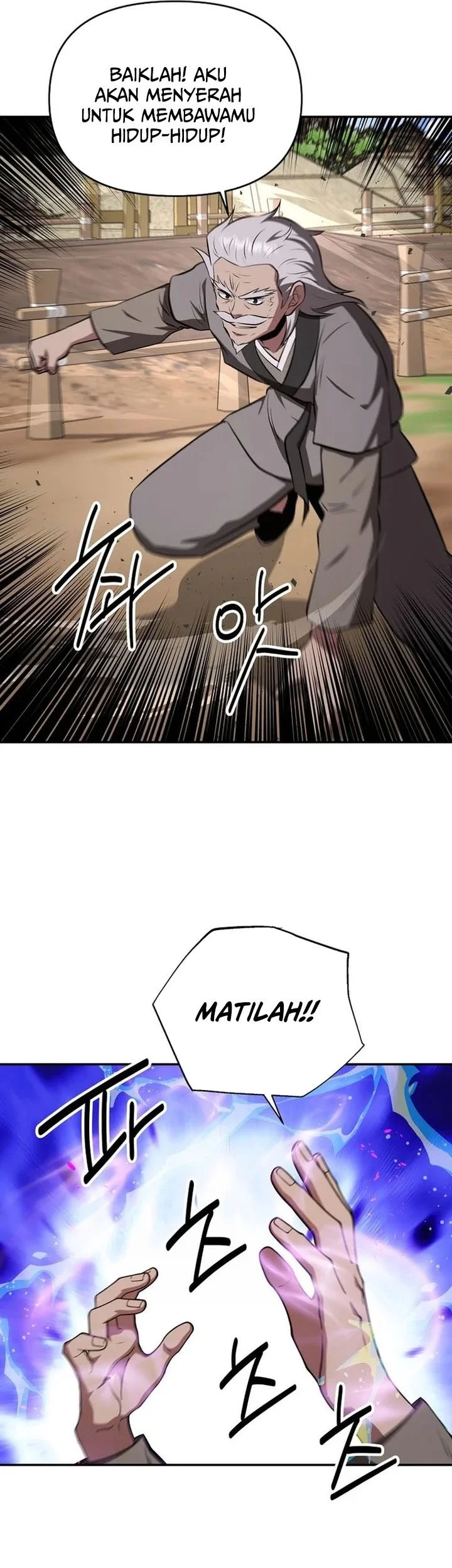 The World’s Best Kunlun Tavern Chapter 106 Gambar 50